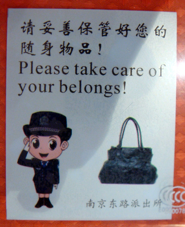 Engrish1.jpg