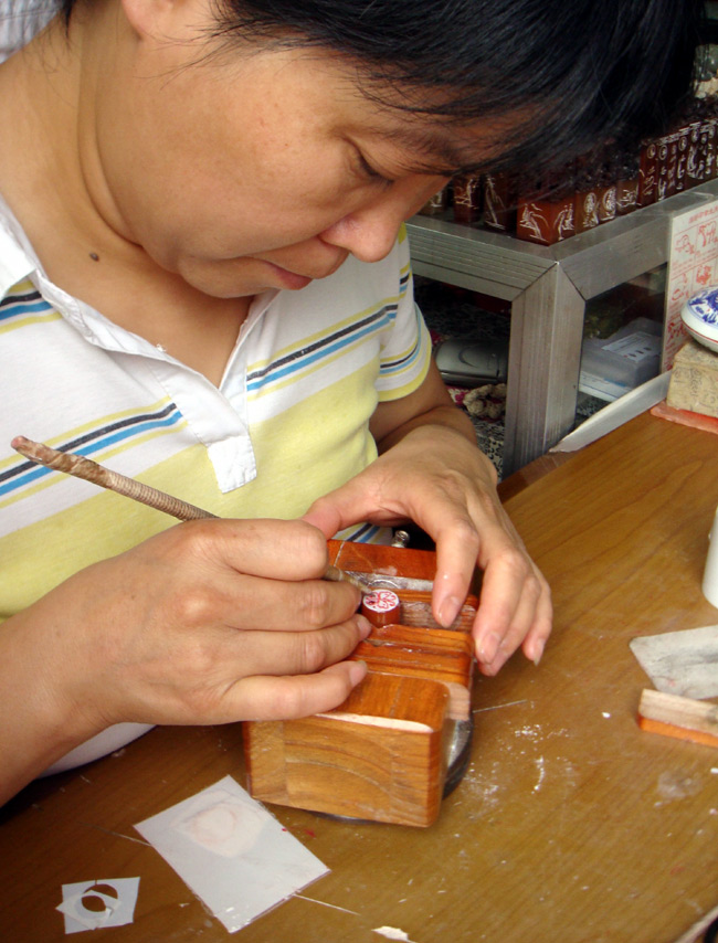 beijing-souvenir.jpg